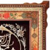 قاب بندی اسلیمی هنر مس حکاکی آیت الکرسی