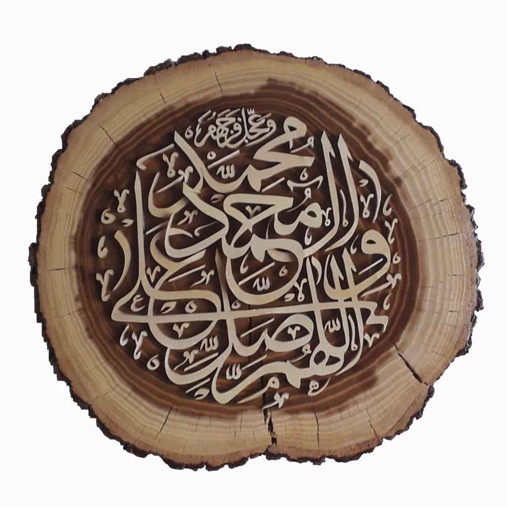 هنر دیواری منبت چوب اسلامی صلوات