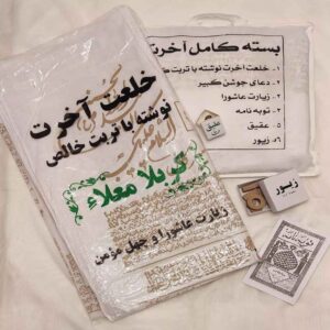 کفن کربلا برای مسلمانان و شیعیان با تزئینات