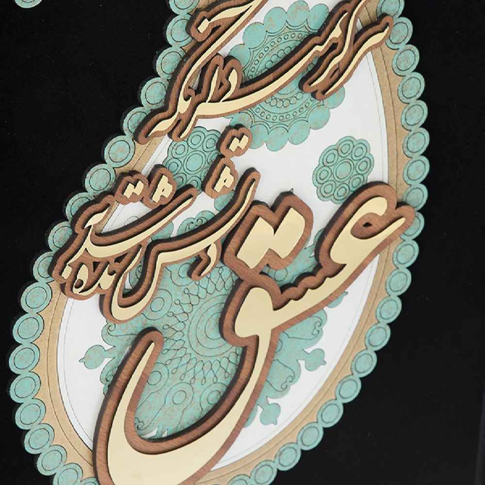 قاب معرق ایرانی خوشنویسی منبت چوب عشق هنر