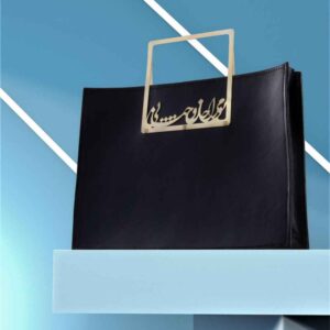 کیف دوشی چرم طبیعی با دسته فلزی خوشنویسی فارسی