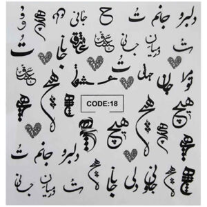 برچسب ناخن ایرانی – طراحی خوشنویسی