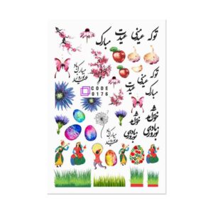 برچسب ناخن طرح بته جقه – سفید با تم نوروز