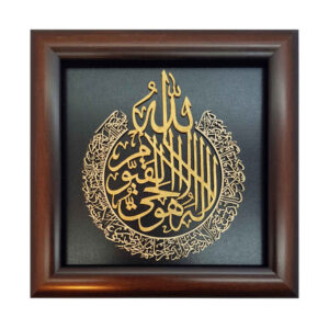 قاب خوشنویسی اسلامی معرق کاری چوب منبت کاری آیه الرحمن