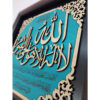 قاب خوشنویسی اسلامی معرق کاری چوب منبت کاری آیه الرحمن