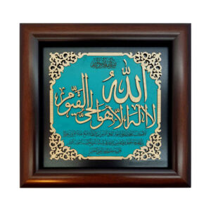 قاب خوشنویسی اسلامی معرق کاری چوب منبت کاری آیه الرحمن