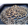 قاب خوشنویسی اسلامی معرق کاری چوب منبت کاری آیه الرحمن
