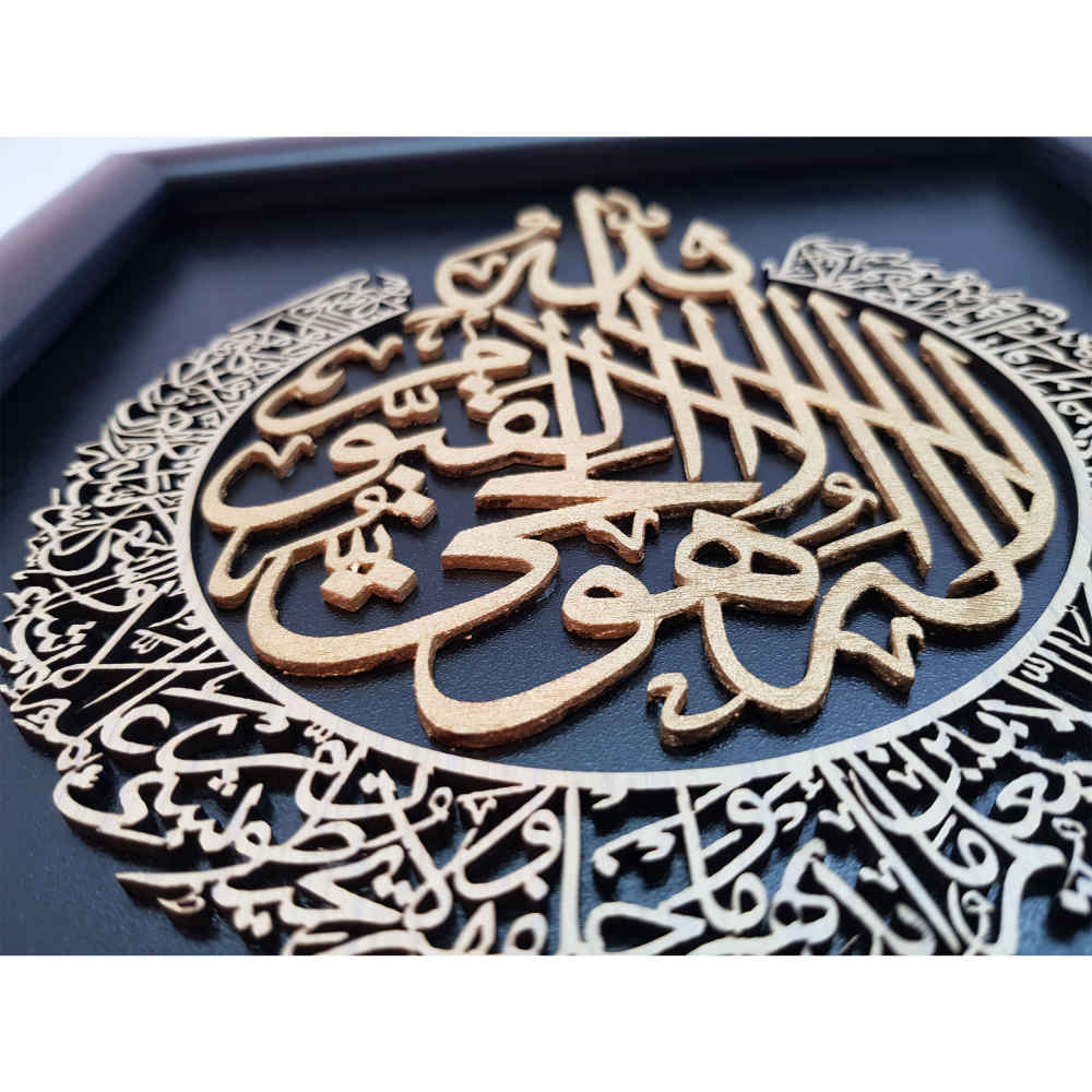 قاب خوشنویسی اسلامی معرق کاری چوب منبت کاری آیه الرحمن