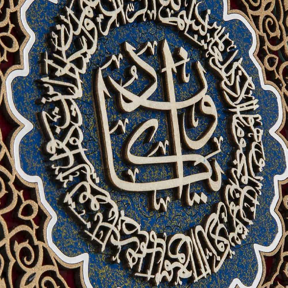 قاب خوشنویسی اسلامی، معرق، خاتم کاری، هنر چوب وانیکد