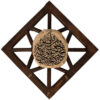 جاکلیدی دیواری اسلامی با طرح وَمَن یَتَقِ الله 023