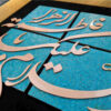 قاب خوشنویسی اسلامی معرق کاری فلزکاری اثر هنری یا فاطمه الزهرا