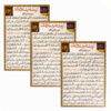 کارت دعای زیارت حضرت فاطمه زهرا (س) (3x)