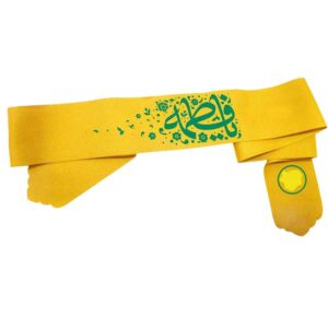 پیشانی بند شیعه اسلامی برای مسلمانان شیعه – فاطمه بنت محمد 02 (20x)