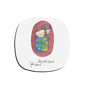 ست زیرلیوانی با طرح هنری الهام گرفته از هنر ایرانی، رها