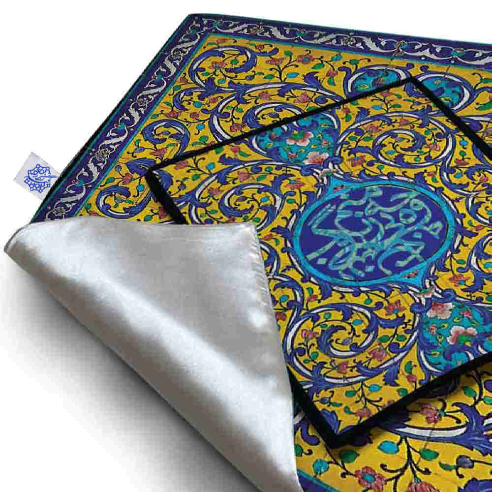 سجاده مسافرتی برای مسلمانان، سجاده خوشنویسی جیبی و قابل حمل
