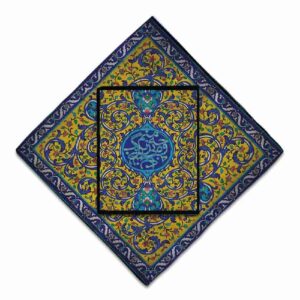 سجاده مسافرتی برای مسلمانان، سجاده خوشنویسی جیبی و قابل حمل