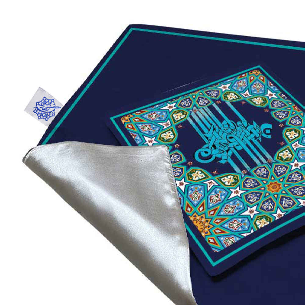 سجاده مسافرتی برای مسلمانان، سجاده جیبی و قابل حمل با خوشنویسی