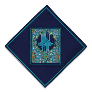سجاده مسافرتی برای مسلمانان، سجاده جیبی و قابل حمل با خوشنویسی