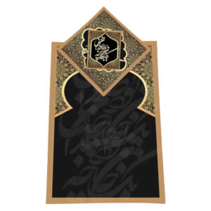 سجاده مخمل طرح محراب سبک