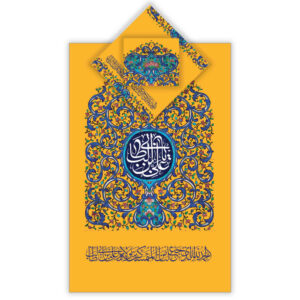 سجاده مخمل طرح اسلیمی زرد سبک