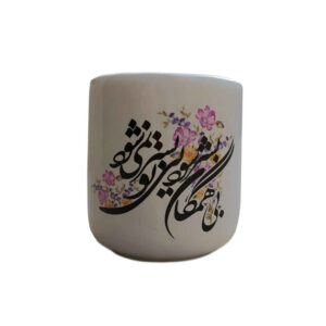 ماگ سرامیکی ایرانی طرح عاشقانه