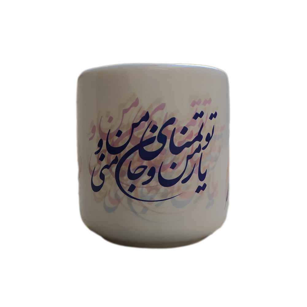 ماگ سرامیکی ایرانی با دسته قلبی شکل