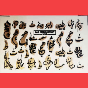 برچسب ناخن ایرانی – طرح طلایی