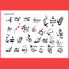 برچسب ناخن ایرانی – طراحی میخهامات