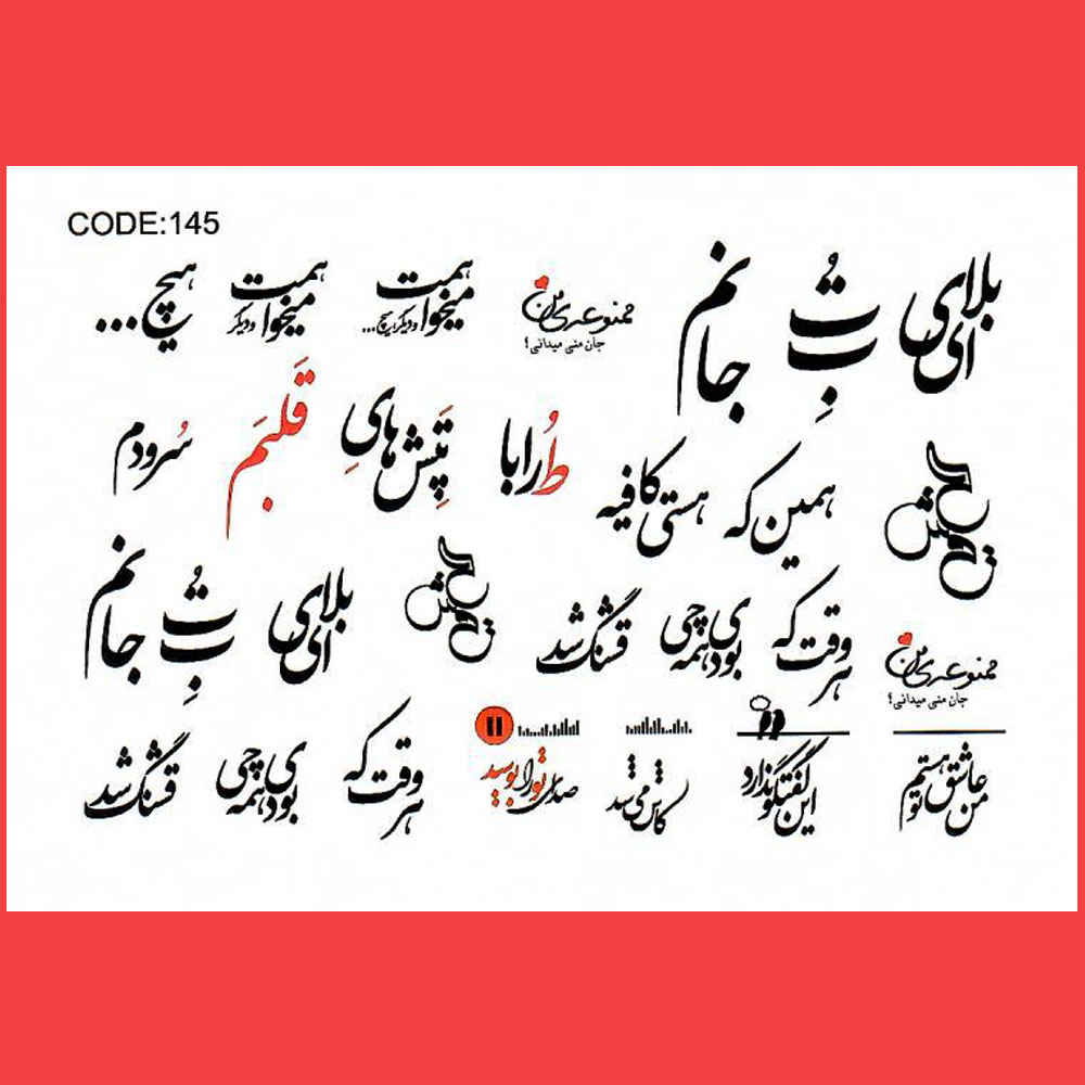 برچسب ناخن ایرانی – طراحی میخهامات