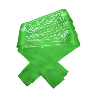 پیشانی بند شیعی اسلامی برای مسلمانان شیعه – یا ابالفضل العباس (20 عدد)