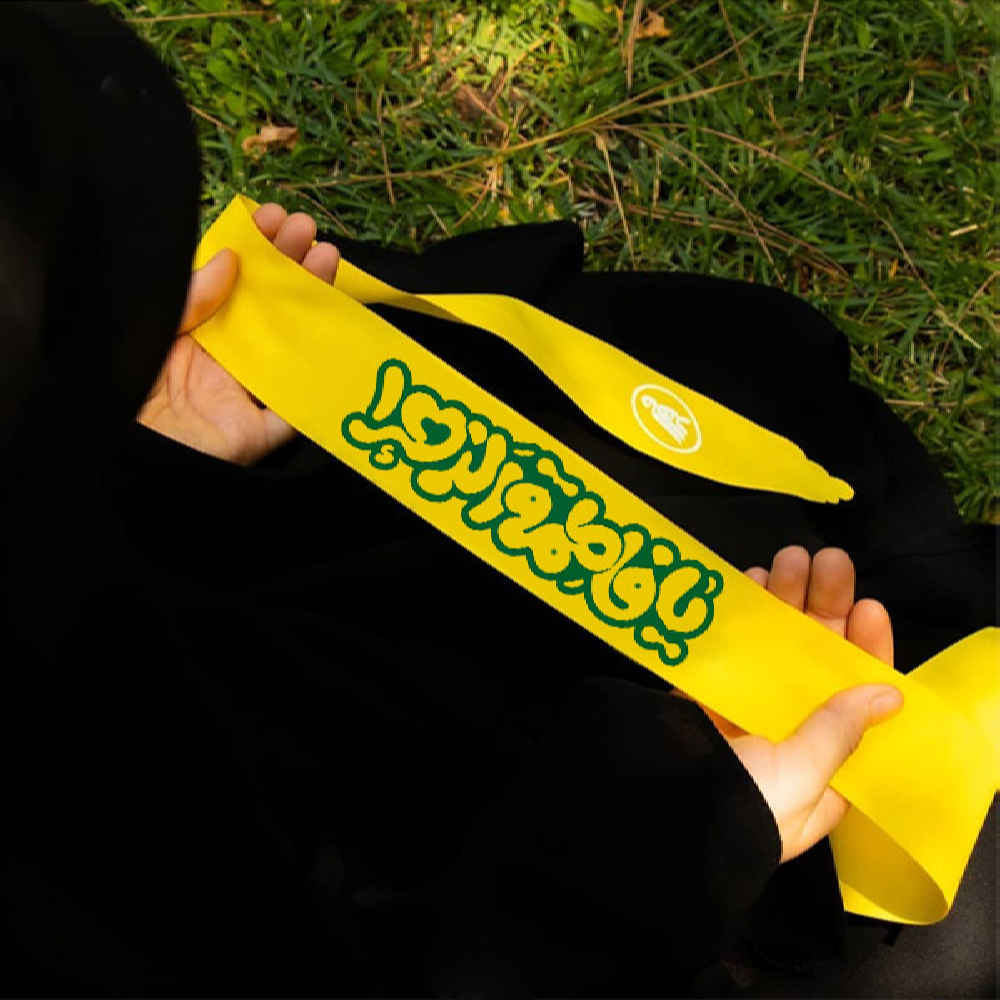 هدبند شیعه اسلامی برای مسلمانان شیعه – یا فاطمه الزهرا 03 (20x)