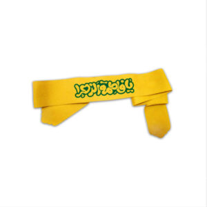 هدبند شیعه اسلامی برای مسلمانان شیعه – یا فاطمه الزهرا 03 (20x)