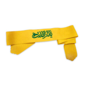 هدبند شیعه اسلامی برای مسلمانان شیعه – یا ثارالله 02 (20x)