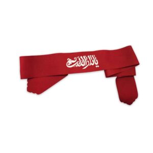 هدبند شیعه اسلامی برای مسلمانان شیعه – یا ثارالله (20x)