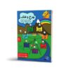 Charkho Falak 1 Book by Hatef Doostdar