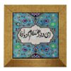 کاشی و سرامیک تزئینی ایرانی - طرح خوشنویسی: دوا