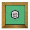کاشی و سرامیک تزئینی ایرانی - طرح خوشنویسی: توبه