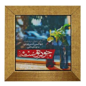 کاشی و سرامیک تزئینی ایرانی – طرح خوشنویسی: گلدان