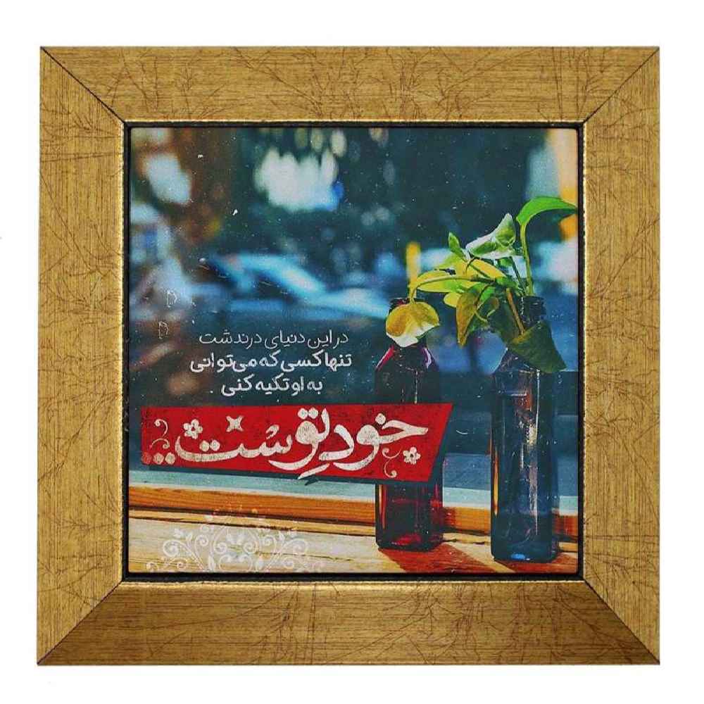 کاشی و سرامیک تزئینی ایرانی – طرح خوشنویسی: گلدان