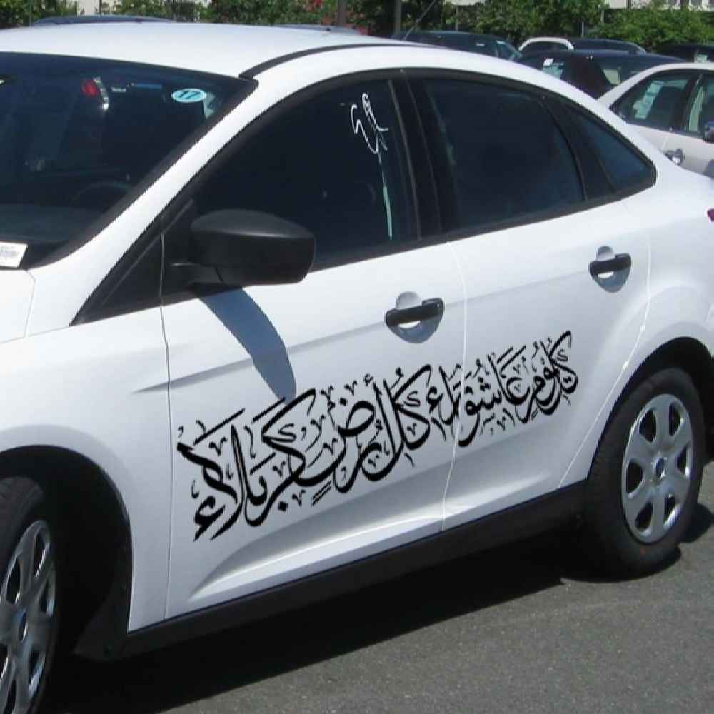 برچسب ماشین اسلامی – عاشورا