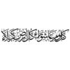 برچسب ماشین اسلامی - عاشورا