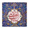 کاشی اسلامی قاب‌دار تزئینی - ملا