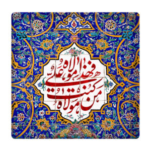 کاشی اسلامی قاب‌دار تزئینی – ملا