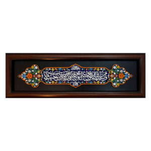 کاشی اسلیمی قاب بندی تزیینی – وامان یاطاق الله