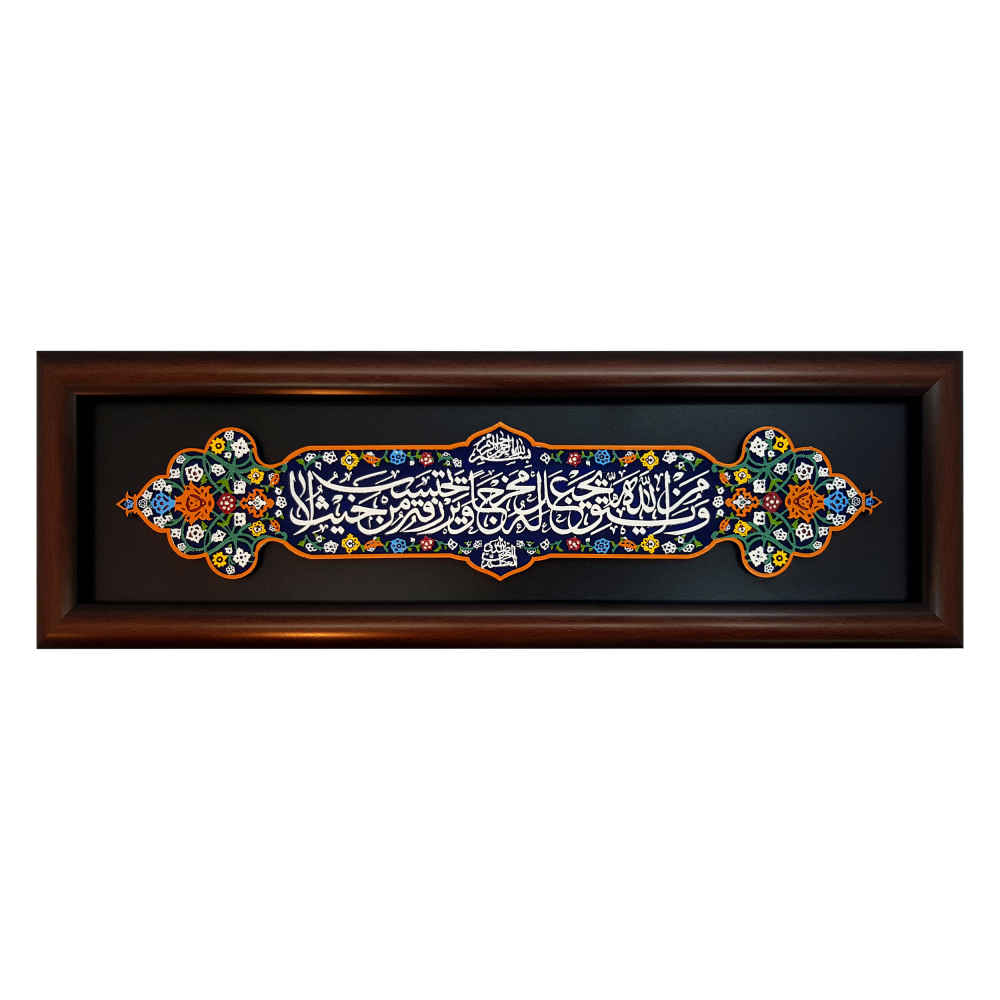 کاشی اسلیمی قاب بندی تزیینی – وامان یاطاق الله