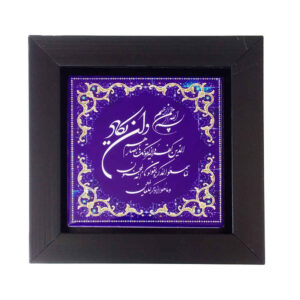 کاشی تزئینی قابدار اسلامی – وان یکاد