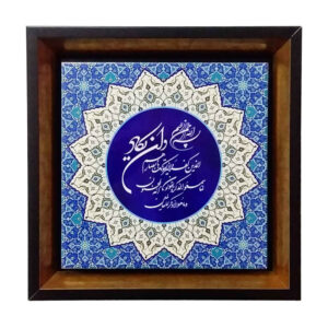 کاشی اسلامی قاب‌دار تزئینی – وانیاکاد