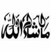 برچسب ماشین اسلامی - ماشاءالله