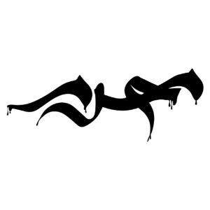 برچسب ماشین اسلامی – محرم