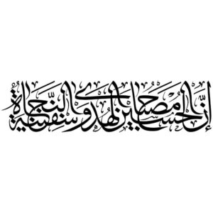 برچسب ماشین اسلامی – تاسوعا
